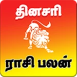 rasipalangal daily horoscope android application logo